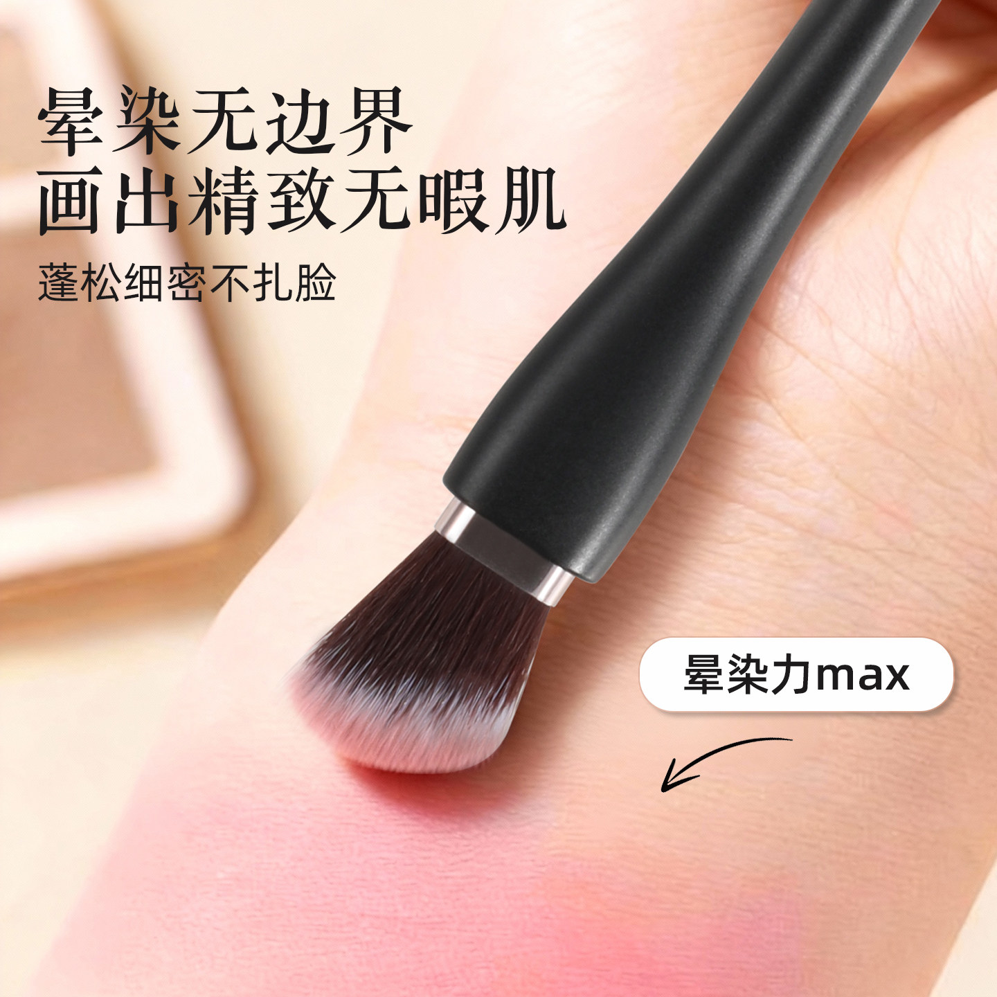 美丽因子化妆刷美彩妆套装工具软毛散粉腮红高光遮瑕眼线新手刷子,淘宝优惠券,粉丝福利购,淘宝优惠卷