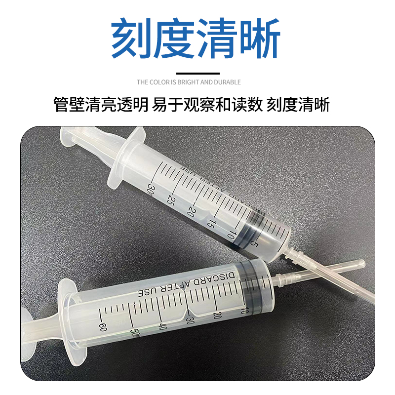 一次性注射器兽用注射器塑料针管兽用喂食疫苗针头兽用一次性针管