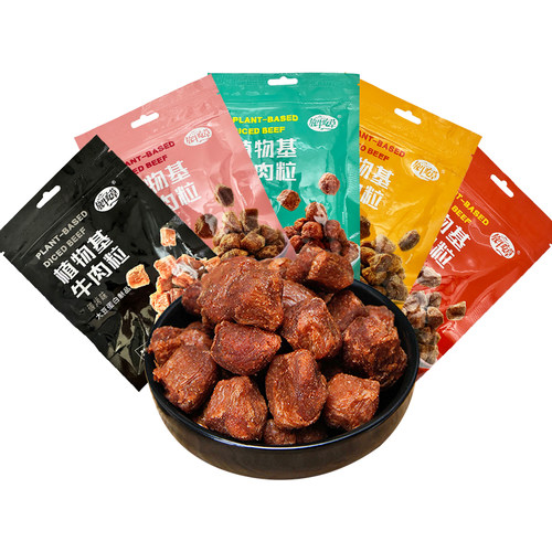 放牛吃草 素牛肉粒 素食豆制品素菜植物肉纯素素肉零食牛肉干鸿昶 - 图3