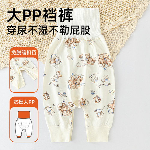 婴儿秋衣秋裤纯棉春秋款分体套装按扣小月龄高腰男女宝宝衣服睡衣 - 图1