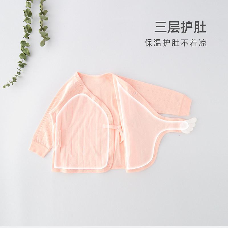 新生分体套装春秋纯棉开档哈衣裤子 今初连身衣/爬服/哈衣