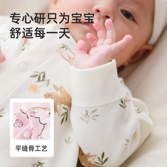 Baby pajamas pure cotton spring and autumn anti-kick pajamas