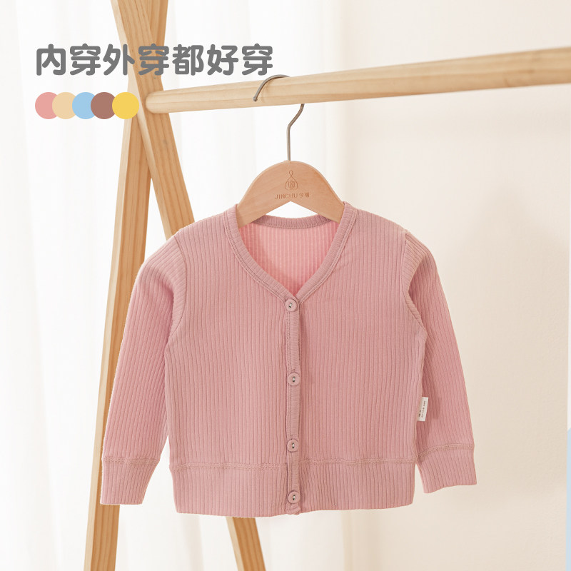 婴儿开衫外套针织秋装外穿a类长袖休闲男女小宝宝上衣秋衣春秋季,淘宝优惠券,粉丝福利购,淘宝优惠卷