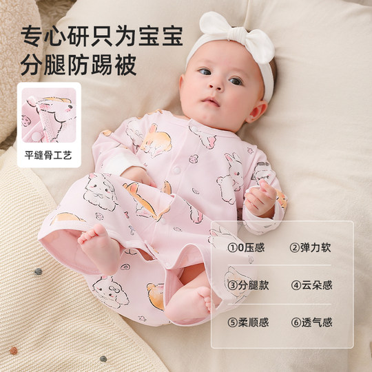 Baby pajamas pure cotton spring and autumn anti-kick pajamas