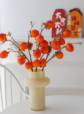新仿真柿子枝7头假柿子石榴柠檬果枝家居新年装饰摆件插花婚庆