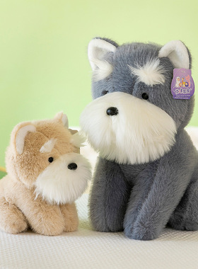 呆萌奶香狗毛绒玩具儿童睡觉抱枕抓娃娃机公仔雪纳瑞家居摆件批发