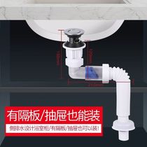 Cross-row sewer washbasin deodorant anti-blocking sewer pipe washbasin pool full set of sewer surface basin hose drain pipe