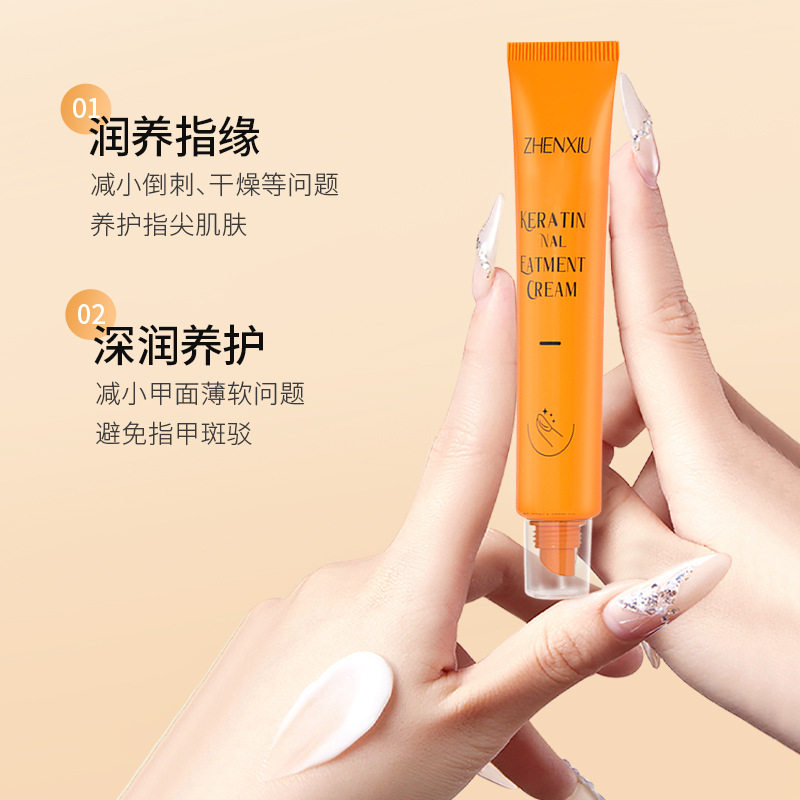 草本指甲竖纹修护乳角蛋白赋活护甲膏增厚滋润修护死皮倒刺游离线,淘宝优惠券,粉丝福利购,淘宝优惠卷