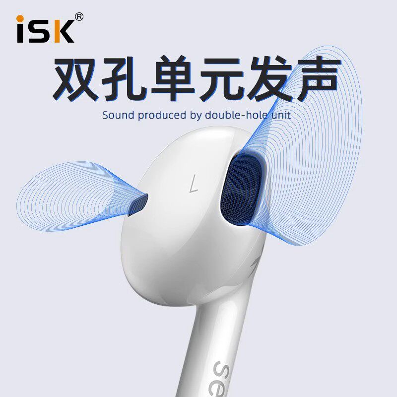 isk耳机sem2耳塞式直播监听耳机声卡通用电脑主播专用有线不带麦