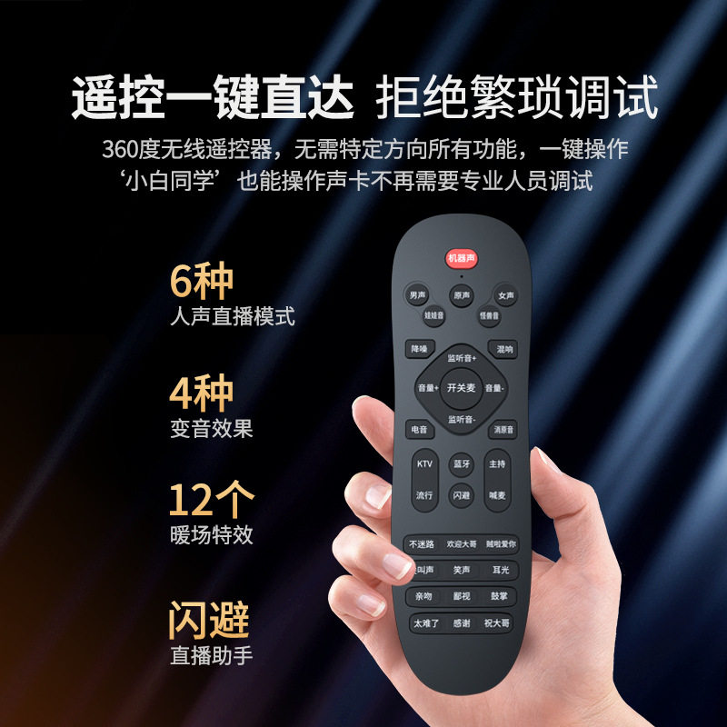 无线声卡麦克风 领夹式手机电脑相机直播唱歌降噪收音麦视频录音