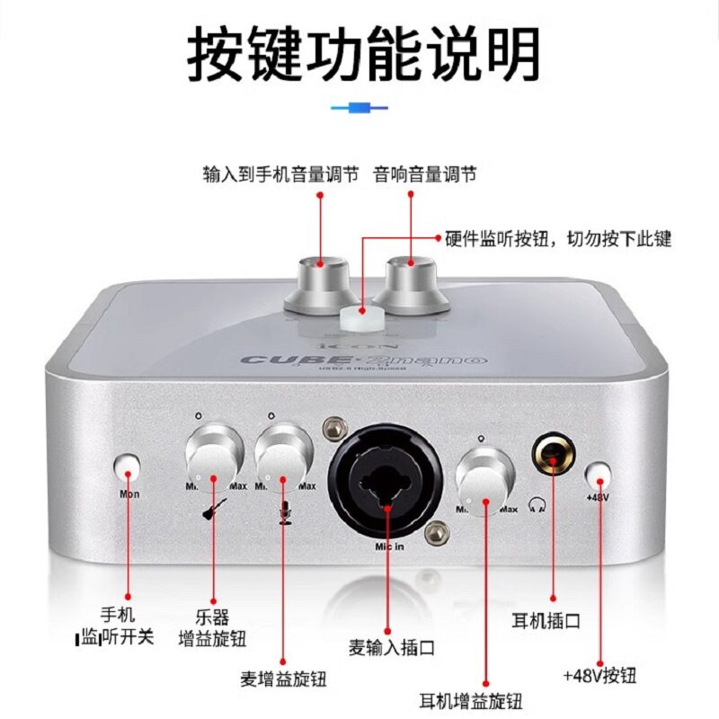 艾肯2nano dyna外置声卡专业唱歌手机快手抖音直播网红录音套装