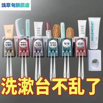 Electric toothbrush rack hanging wall-style toilet gargling cup free of punch teeth brushing cup wall-mounted tooth-tooth cylinder suit