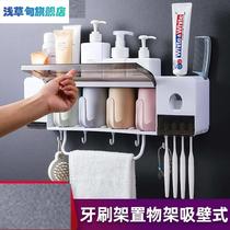 Toothbrush Towel Integrated Shelving-free suction wall Tooth Brushing Cup Rack Gargling cup wall-mounted storage rack