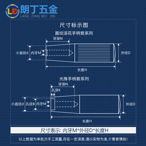 铝合金长手柄套加长手拧螺母机械操纵手把长柄机床摇杆手把套筒 - 图1