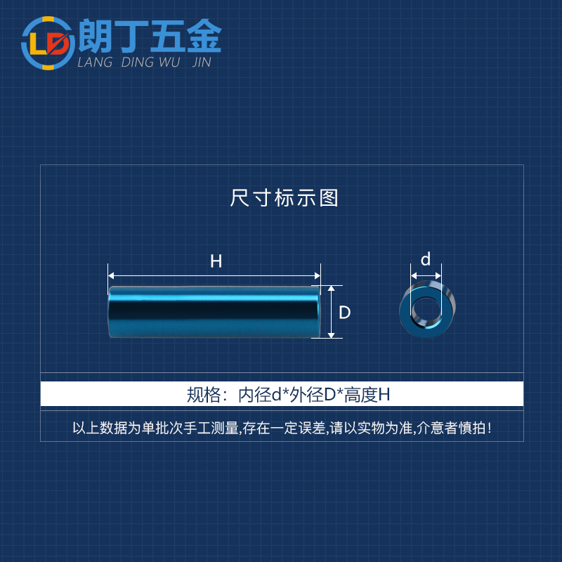 铝合金垫片彩色套管平垫螺丝POSH垫圈铝套筒节套管间隔柱M2M3M4M6 - 图1