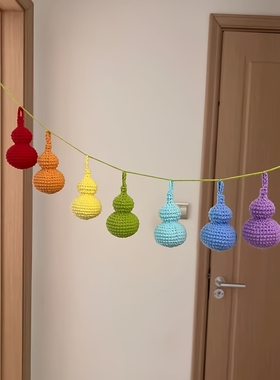 七彩葫芦车挂电脑摆件汽车钩织仿真花束桌面装饰趣味DIY编织手工