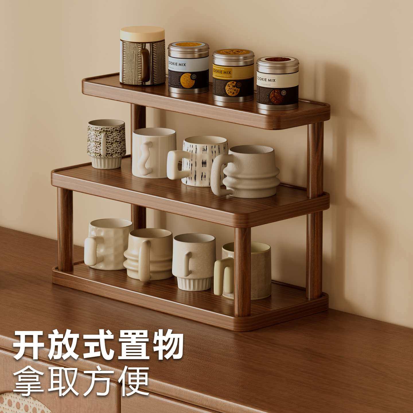 Desktop cup teapot water cup dustproof storage shelf