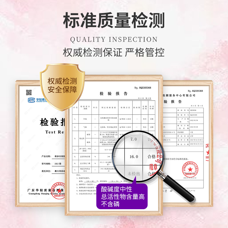 【店铺专享】维妙长效留香倍柔洁净清新洗衣液家庭装到手4斤/袋