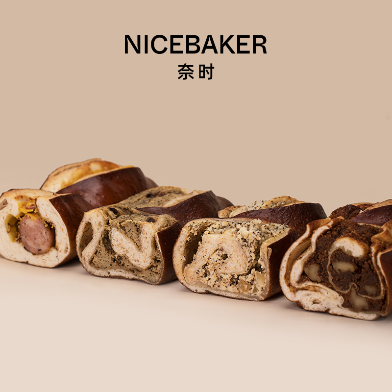 奈时NICEBAKER 碱水棒德式脆肠芥末籽肉桂柚子红茶拿铁乌龙茶奶酪