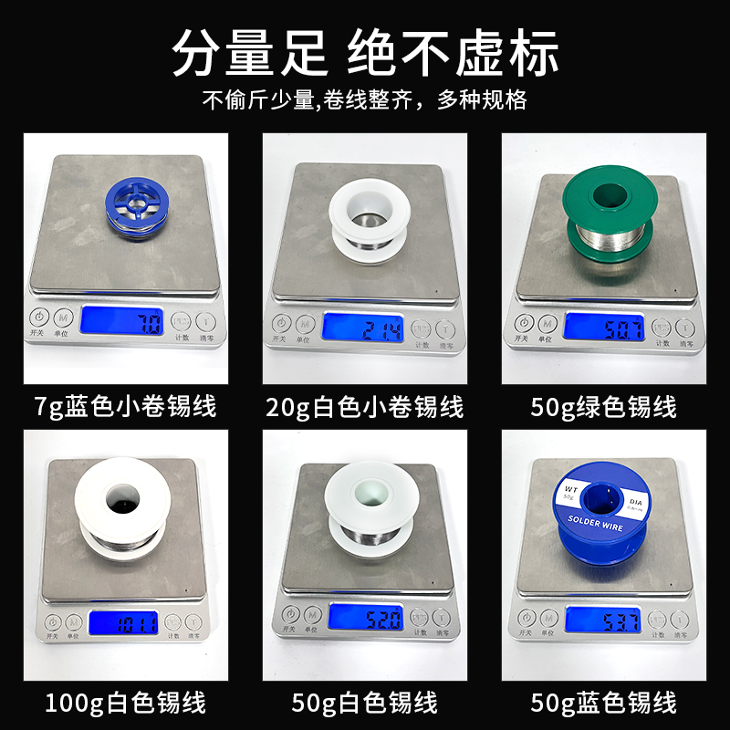 旭峰王高纯度焊锡丝0.8 1.0新手家用免洗50g100g低温环保无铅锡丝 - 图0