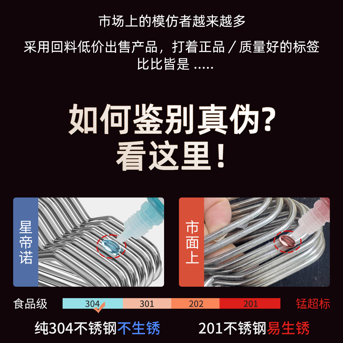 304不锈钢衣架实心加粗家用挂衣晾晒无痕防肩角加厚防风衣服撑子,淘宝优惠券,粉丝福利购,淘宝优惠卷