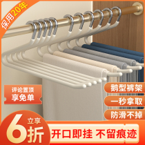 Goose-type trouser rack Home hanging pants hanger special No-scratched trousers clip anti-slip Z-shaped wardrobe built-in containing deity