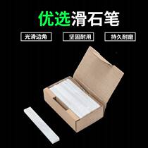 Site note pen Stone pen grade stone pen pure white talc stroke line pen coated paintbrush rebar work cut mark