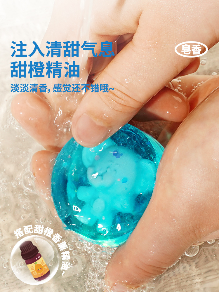 TOI图益手工皂diy儿童卡通水晶香肥皂材料包男女宝宝手工礼物玩具-图1