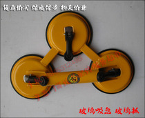 European S IMPORT GENERATION BOARD THREE GLASS-GLASS LETTERS A DAY GRIP BRICK BOWS GROUND GLASS PORCELAIN SUCTION GLASS SUCTION WORK PAN GLAZED