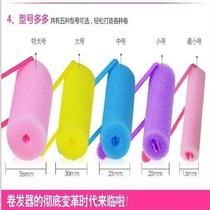  Sleeping i Buy 2 hair 3 with buckle sponge curly hair curly hair curly hair curly sponge sponge hair roll