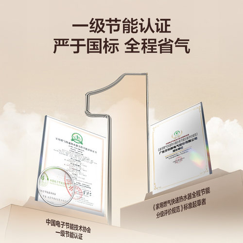 【小白梨MF5D】万和16升燃气热水器双伺服恒温增压变频静燃底噪 - 图3