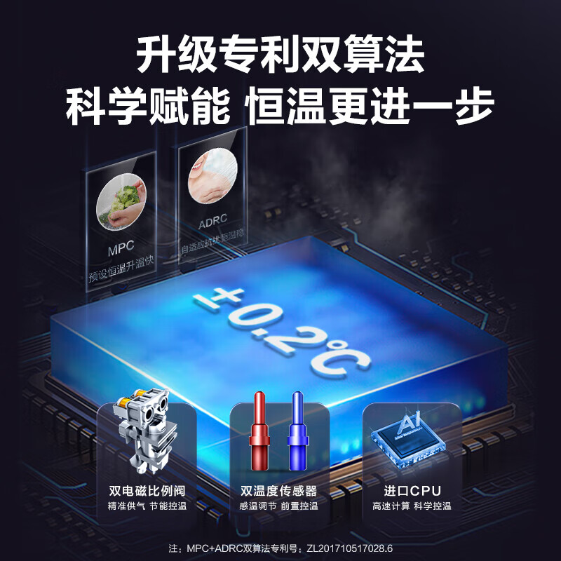 海尔燃气热水器ECO节能WIFI操控厨房家用防风防冻智能恒温洗澡WG3