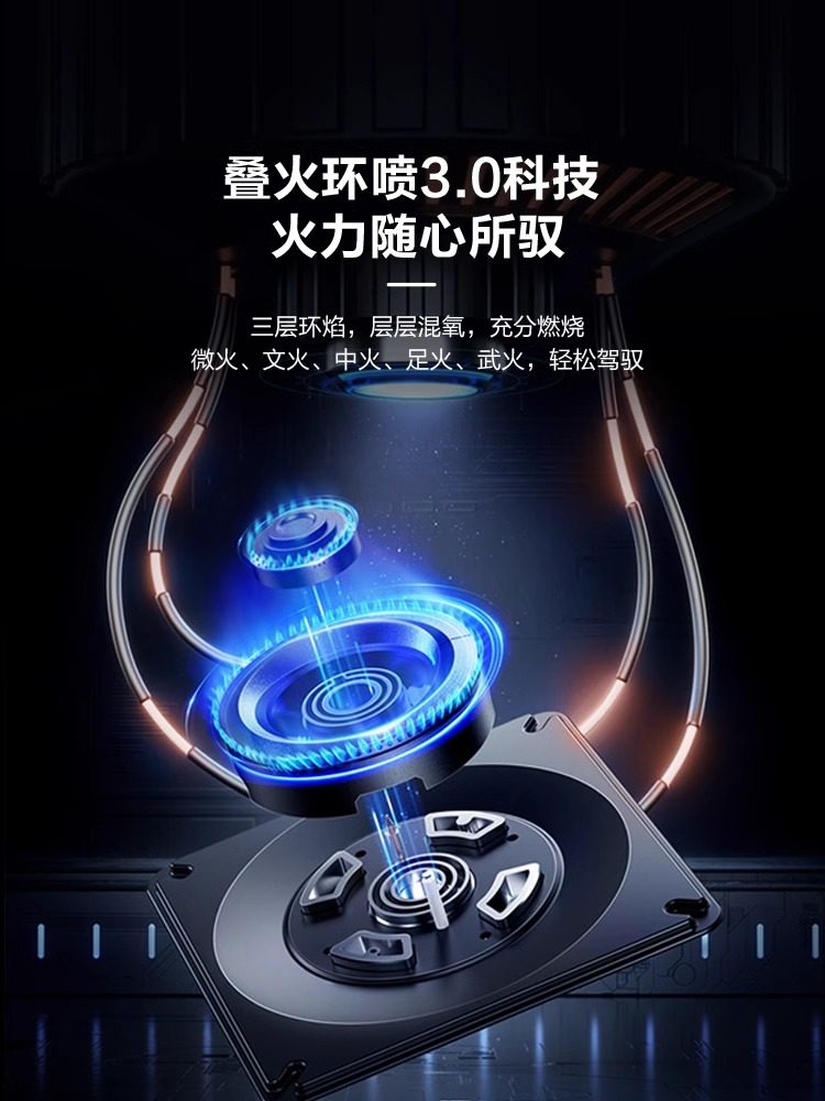 老板51B0A家用灵犀智感定时防干烧大火力5.2kW嵌入式燃气灶57B0X