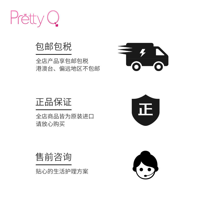 德国freiol福来油保湿精华油护肤油 PrettyQ海外身体乳液