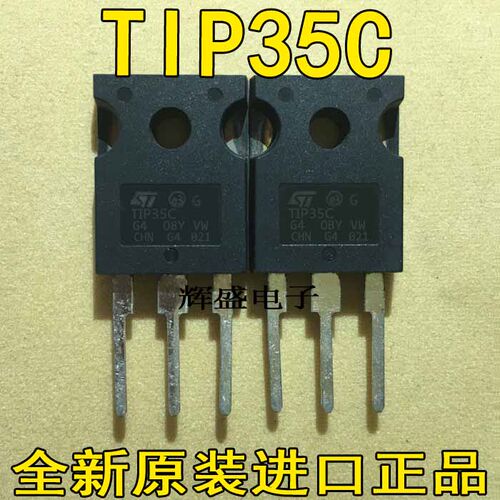全新原装进口 TIP35CW TIP35C TIP35 TO-247 大功率三极管 可直拍 - 图0
