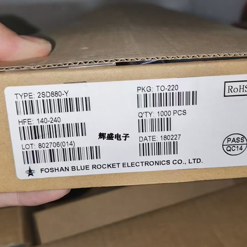 进口全新D880双击晶体管 KSD880 D880-Y 2SD880 TO220可直拍_虎窝淘