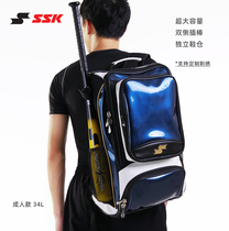 Japan SSK baseball softball equipment pack backpack double shoulder bag children adult professional custom embroidery training competition