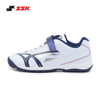 Japan SSK Imports Baseball Shoes Venue Shoes Broken Nails Adults Children Teenagers Softball Shoes Glue Nail Training Competitions