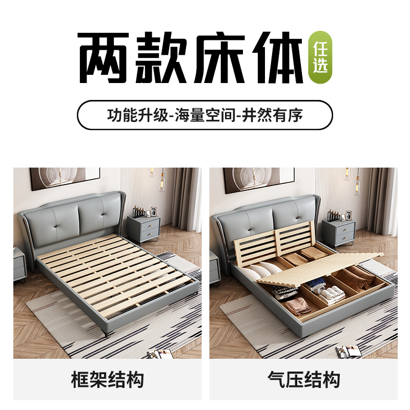 晨巢高端大气皮床主卧1.8米双人大床现代简约意式主卧室实木大床 - 图2