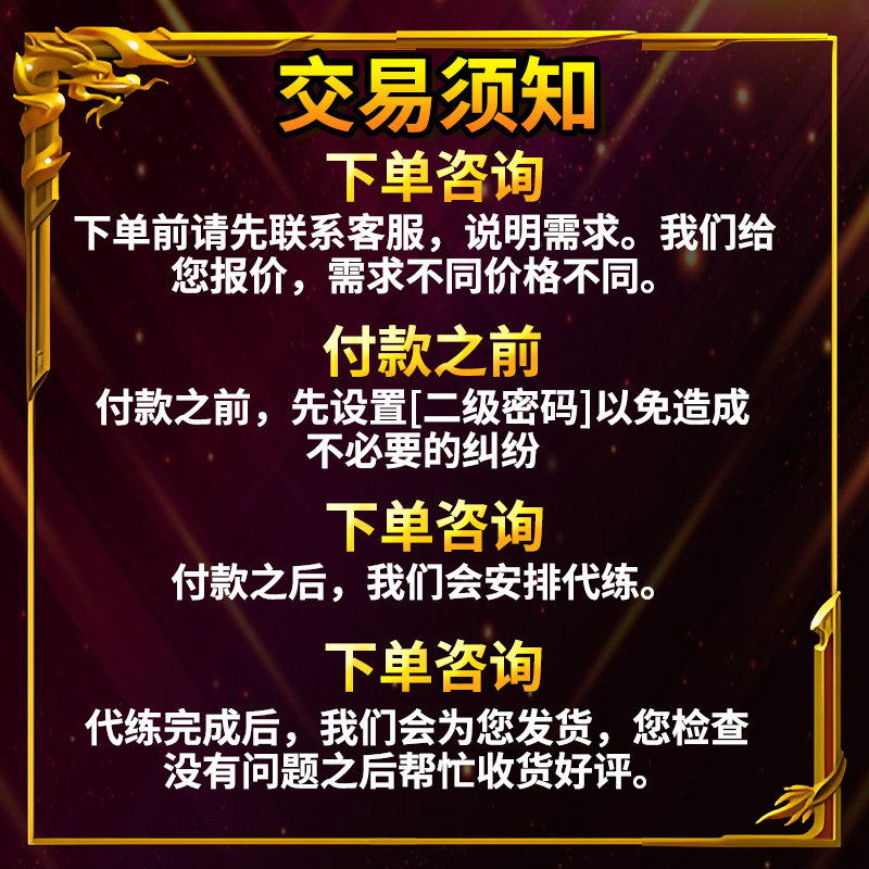 王者荣耀账户【下单1分钟上号】王者荣耀代打代练陪玩陪练排位上分车队巅峰赛