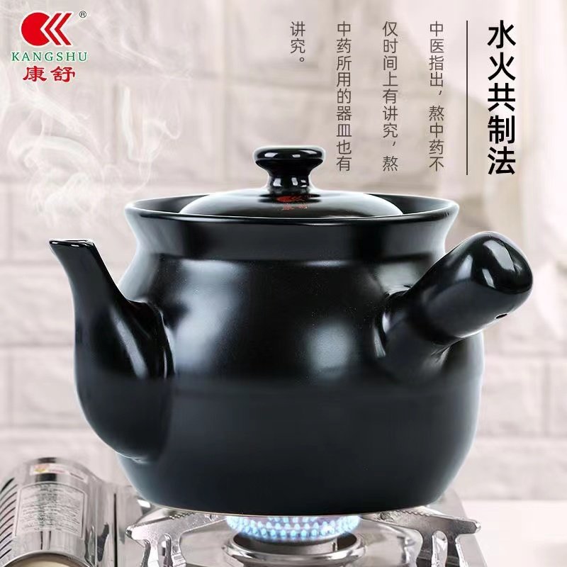 康舒药罐煎药药壶家用电磁炉陶瓷中医传统熬药明火耐高温干烧砂锅,淘宝优惠券,粉丝福利购,淘宝优惠卷