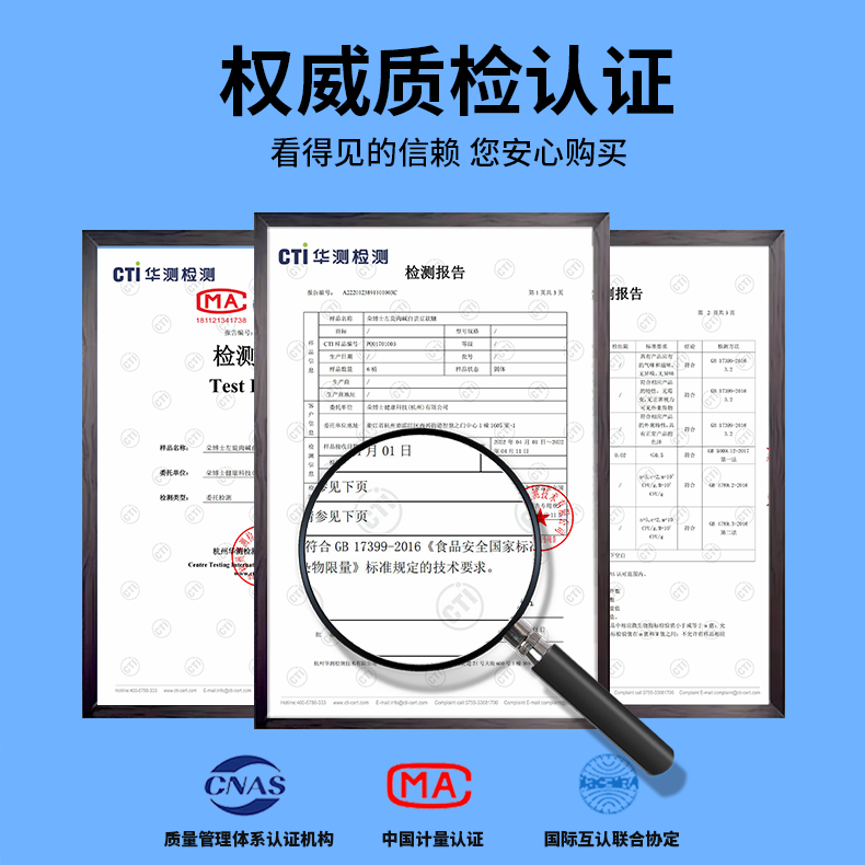 SUNDUOPHD朵博士朵高高钙锌软糖儿童青少年VD软糖官方旗舰店 - 图0