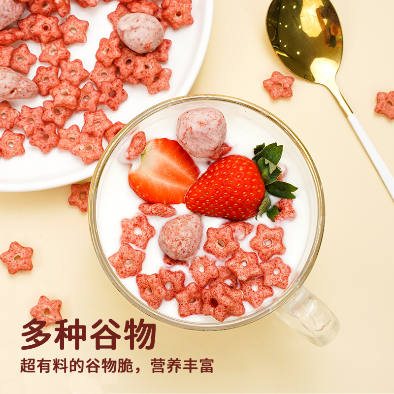 王饿了即食冲饮麦片可可爱莓莓300g*1袋营养谷物早餐速食饱腹代餐