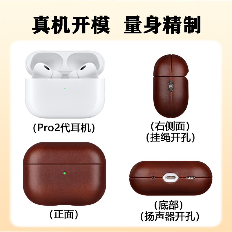 Airpodspro2保护套苹果Trogonic真皮质男生小众高级硬壳皮革airpro2保护壳二代简约创意挂绳无线充电ipods3代 - 图2