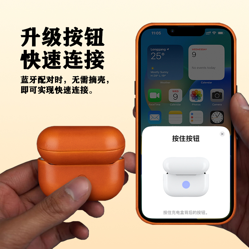 Airpodspro2保护套苹果Trogonic真皮质男生小众高级硬壳皮革airpro2保护壳二代简约创意挂绳无线充电ipods3代 - 图1