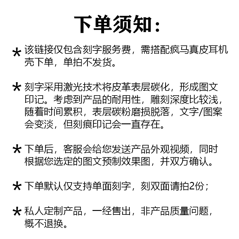 【刻字服务费】Trogonic适用苹果airpodspro2保护套真皮疯牛皮airpodspro3保护套二代皮质保护壳小众