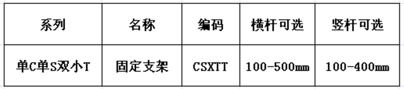 金属固定支架流水线护栏固定架链板输送机配件铝合金挡板调节件