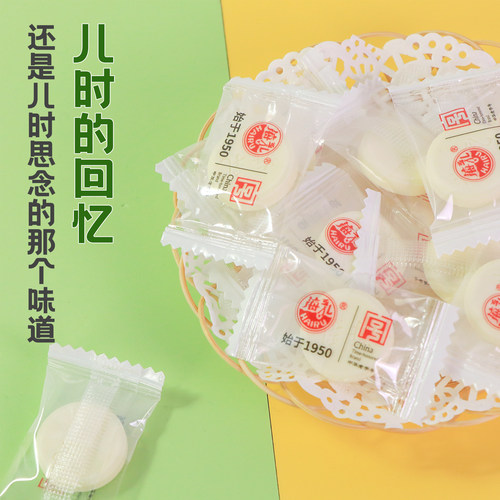 呼伦贝尔海乳牌原味奶片120g独立装不添加植脂末奶贝儿童孕妇老人 - 图3