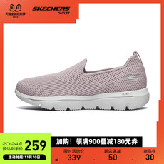 Энергичный обувь 斯凯奇skechers官方outlets 秋男女轻便缓震一脚蹬舒适运动健步鞋