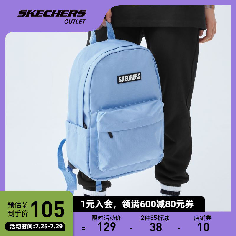 斯凯奇skechers官方outlets双肩包 skechersoutlet店双肩背包